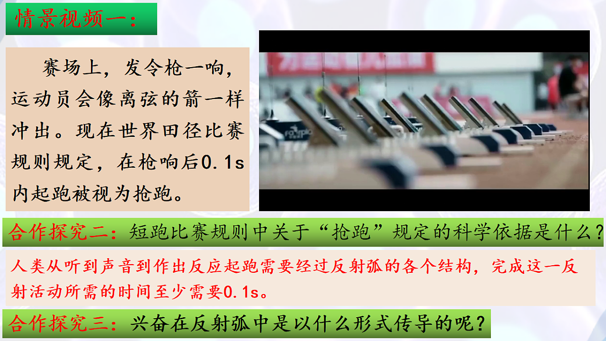 17283777第4页