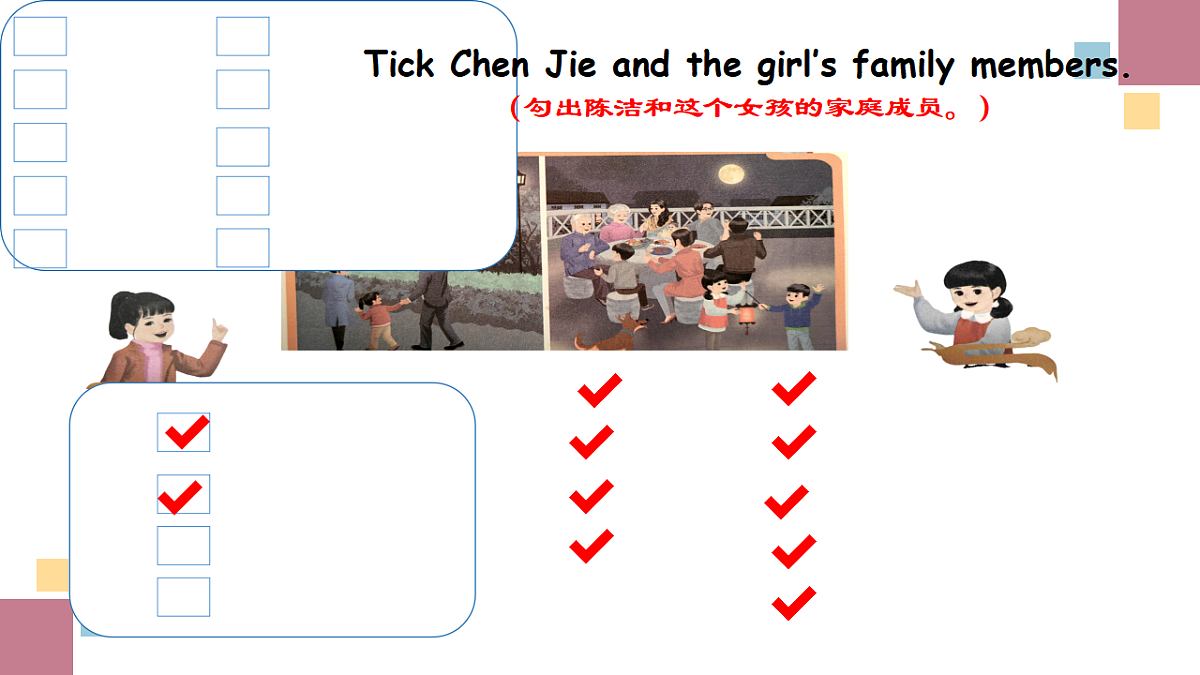 17283787第7页