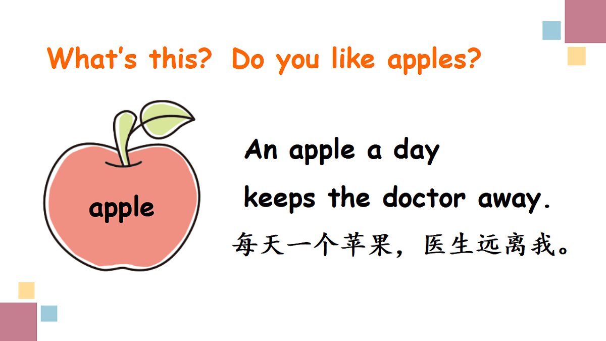17283799第2页