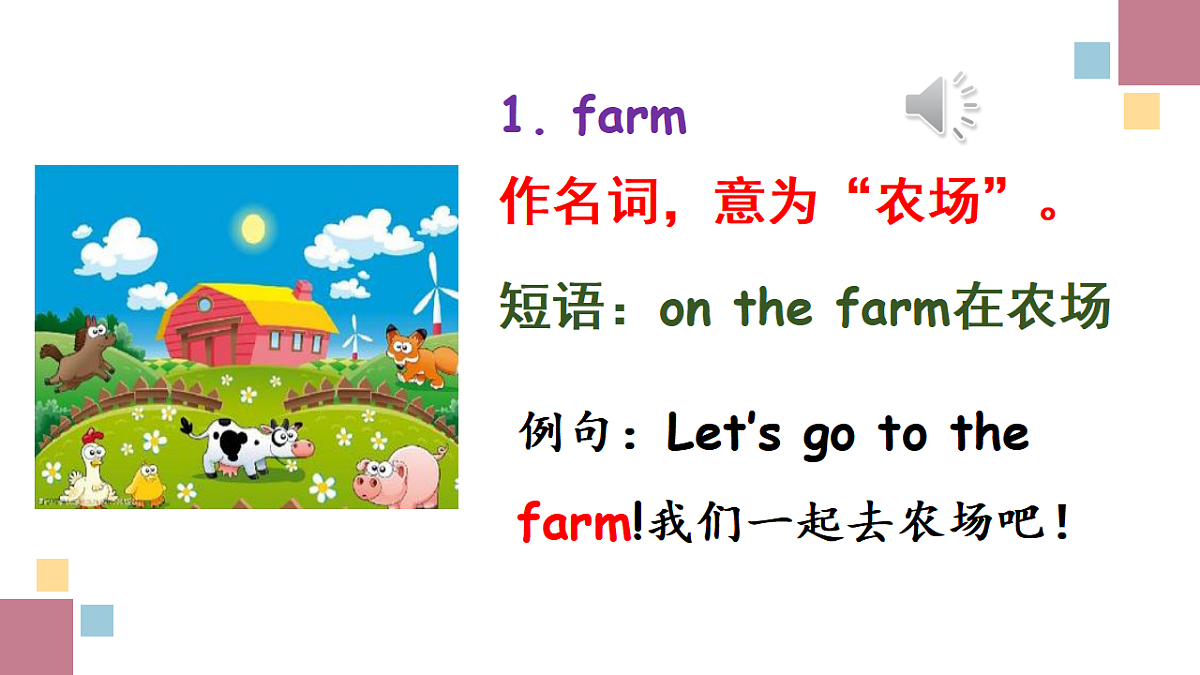 17283799第5页