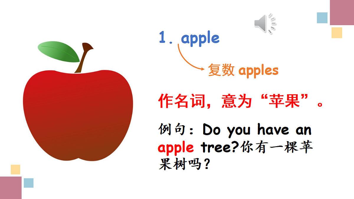 17283799第8页