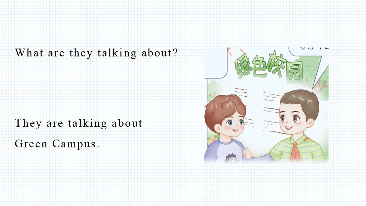 17283801第7页