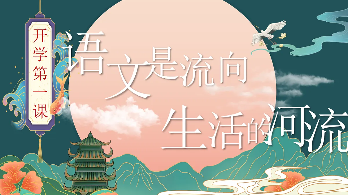 17283955第1页