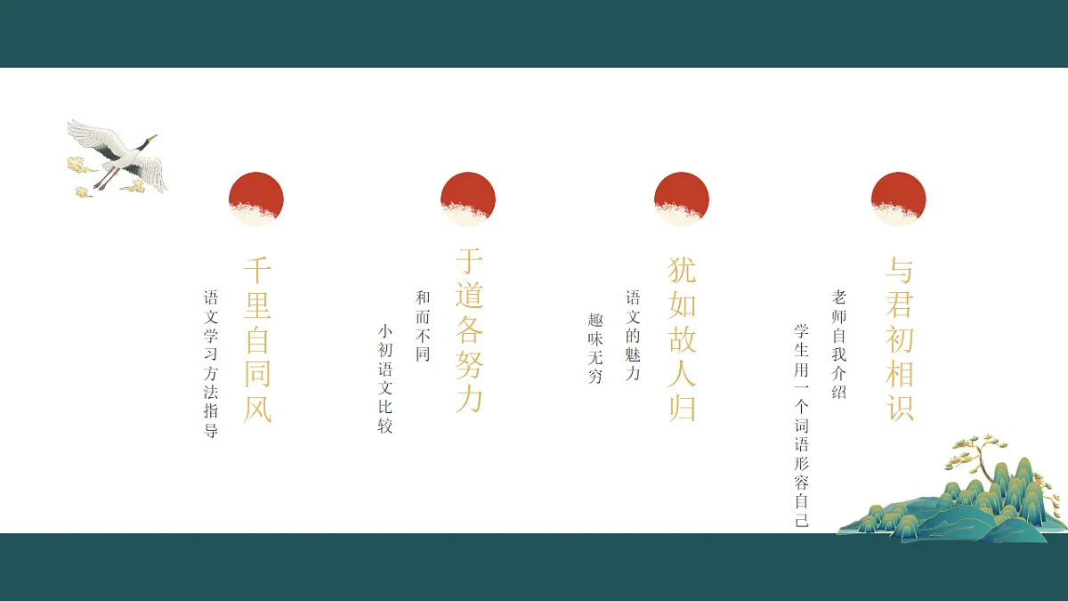 17283955第2页