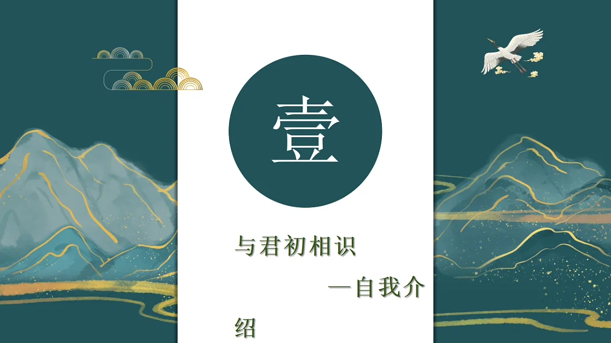 17283955第3页