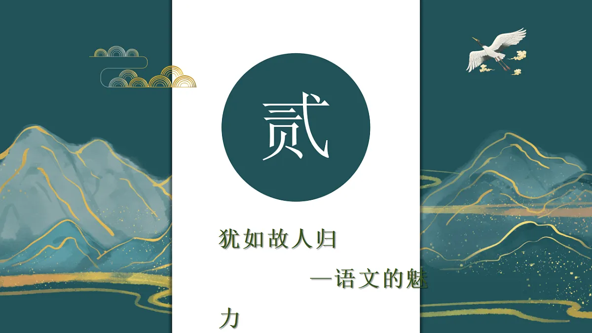 17283955第4页