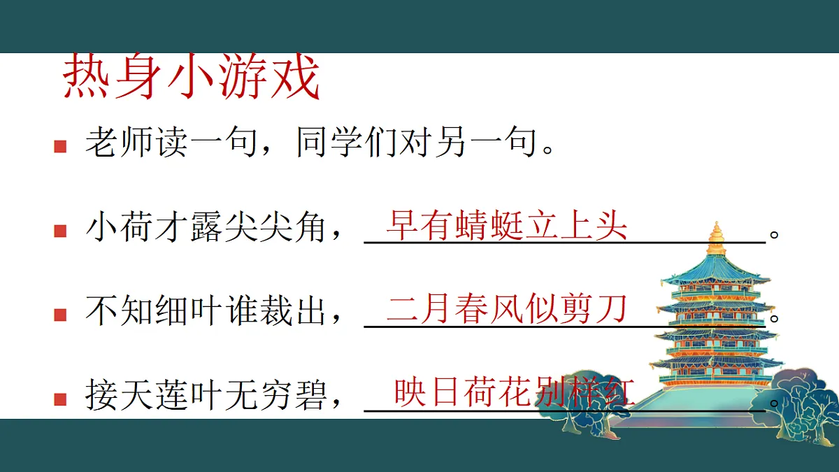 17283955第5页