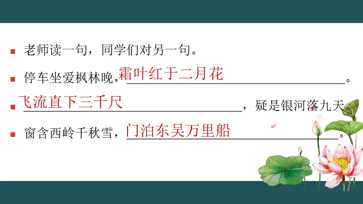 17283955第6页