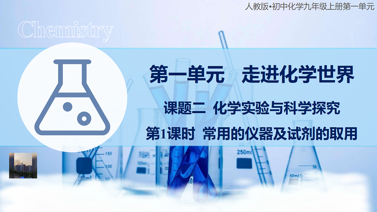 17284185第1页