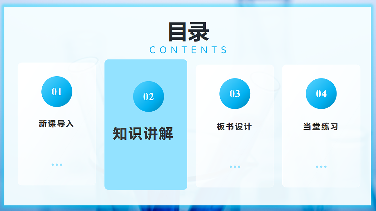 17284185第4页