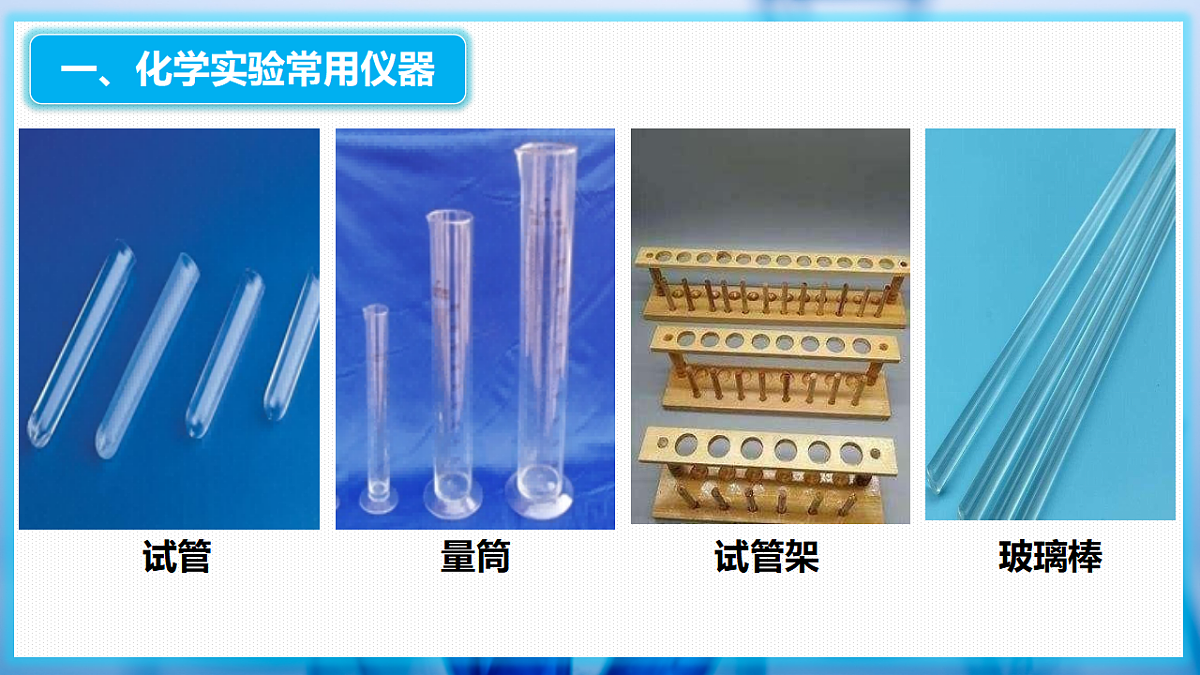17284185第6页