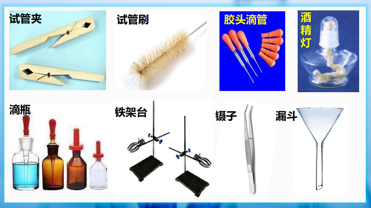 17284185第7页