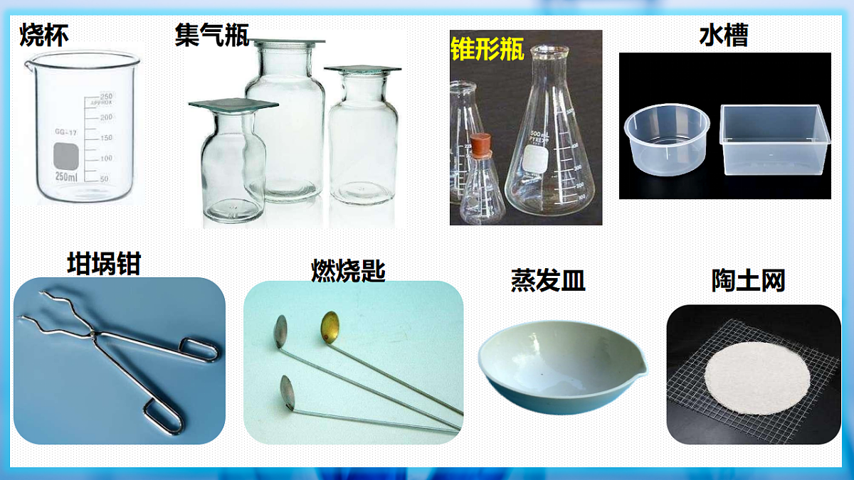 17284185第8页