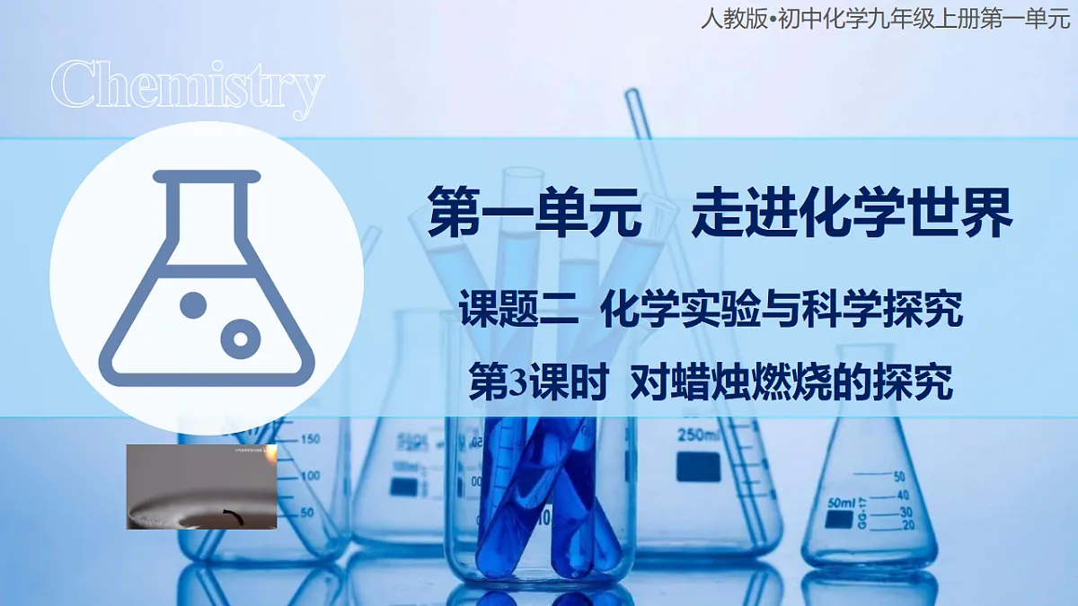 17284187第1页
