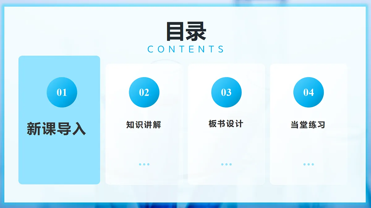 17284187第2页