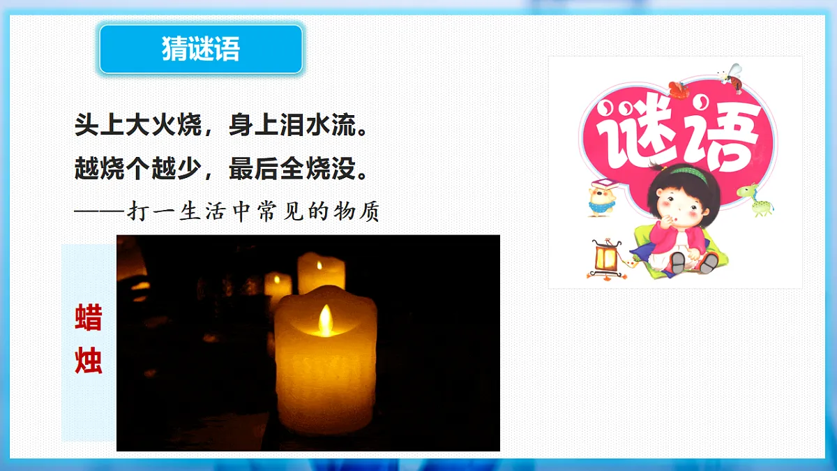 17284187第3页