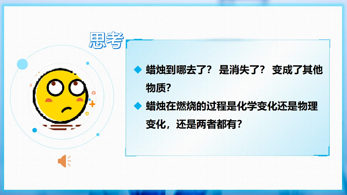 17284187第4页