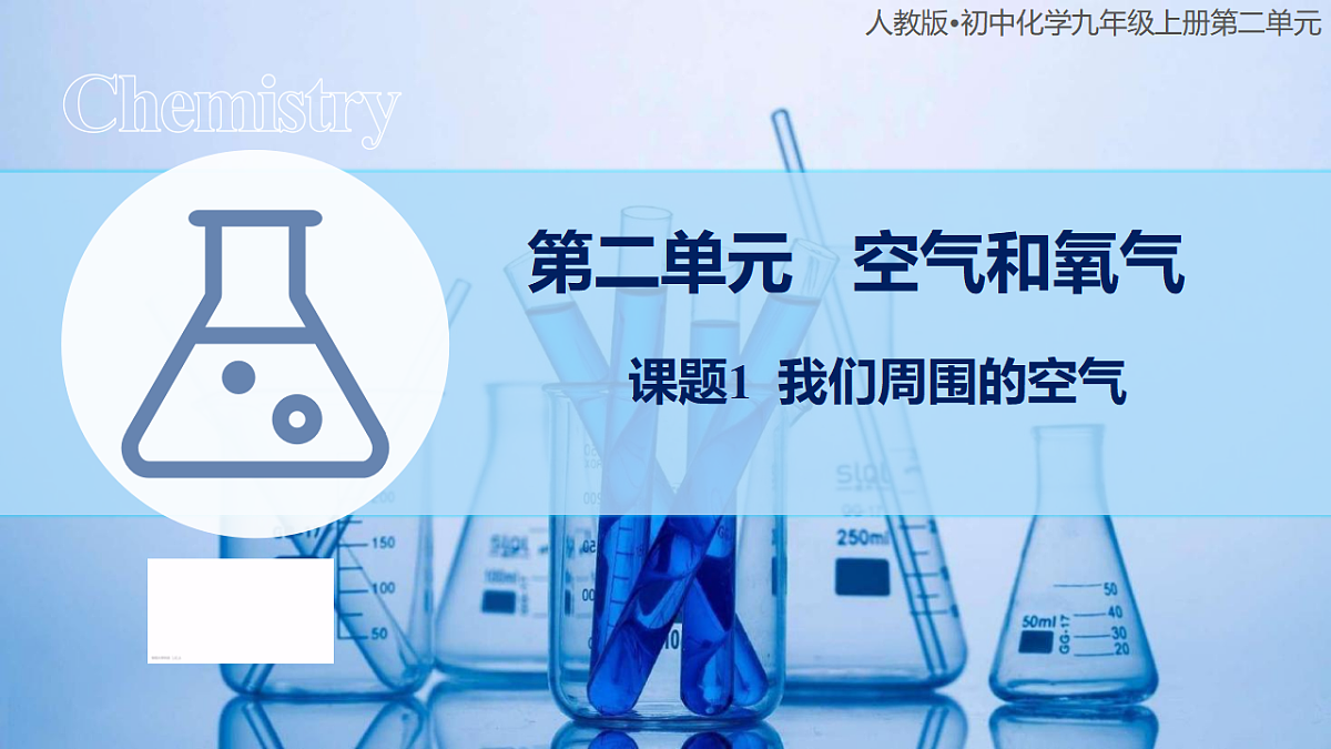 17284188第1页