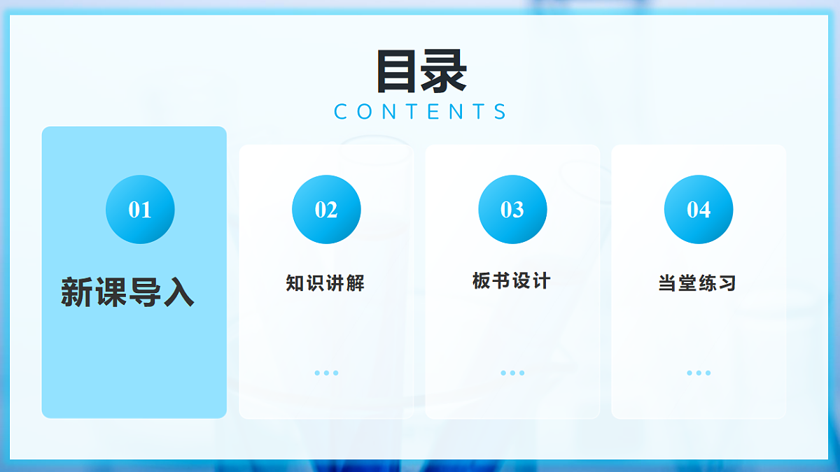 17284188第2页