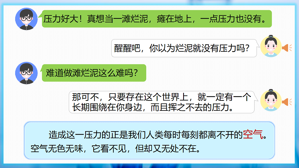 17284188第3页