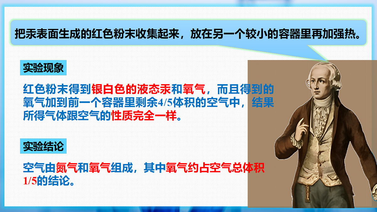 17284188第6页