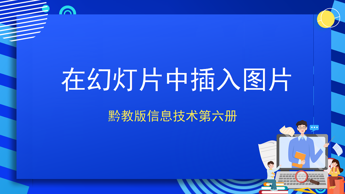17284249第1页