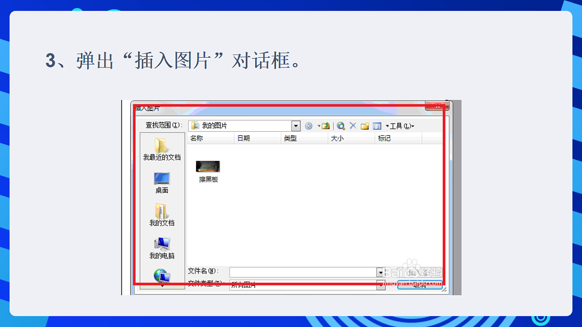 17284249第4页