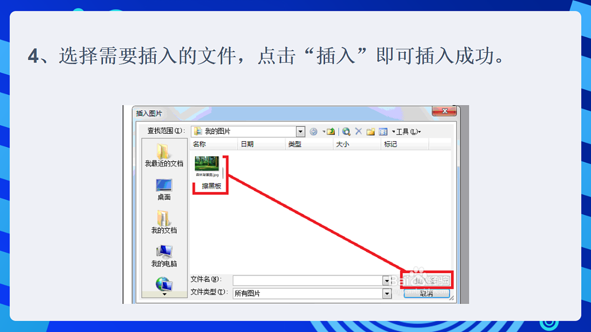 17284249第5页