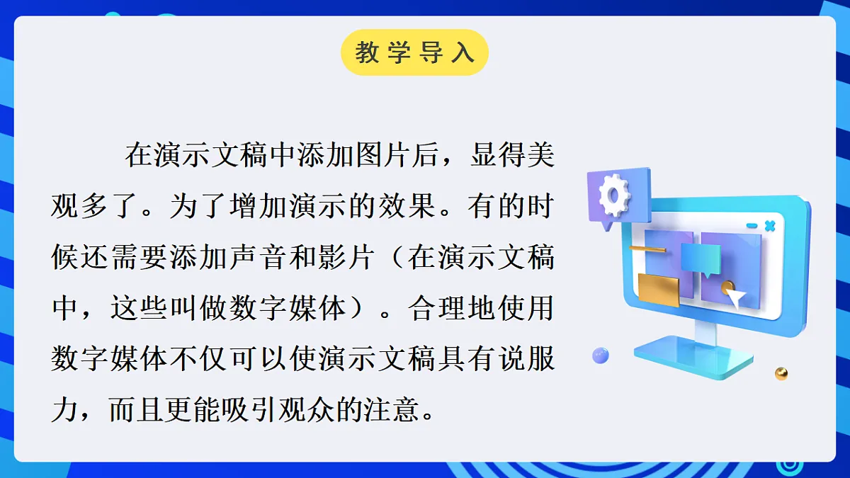17284250第4页