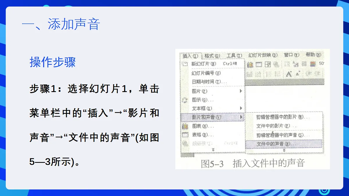 17284250第5页