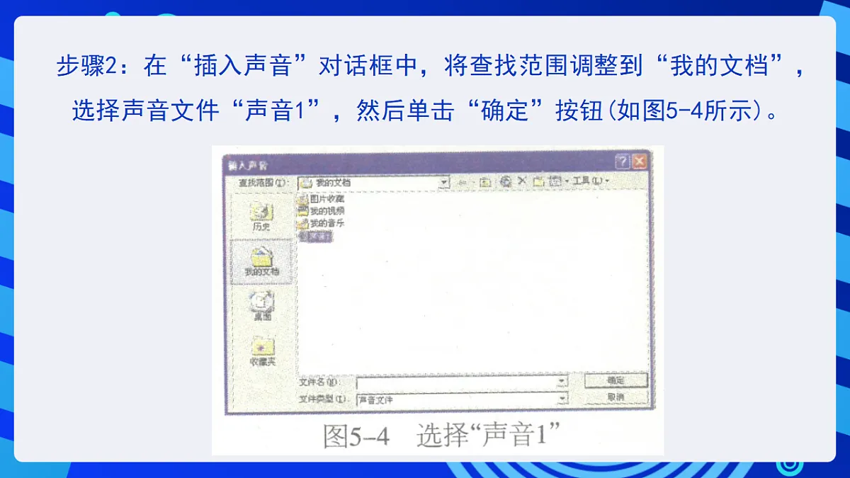 17284250第6页