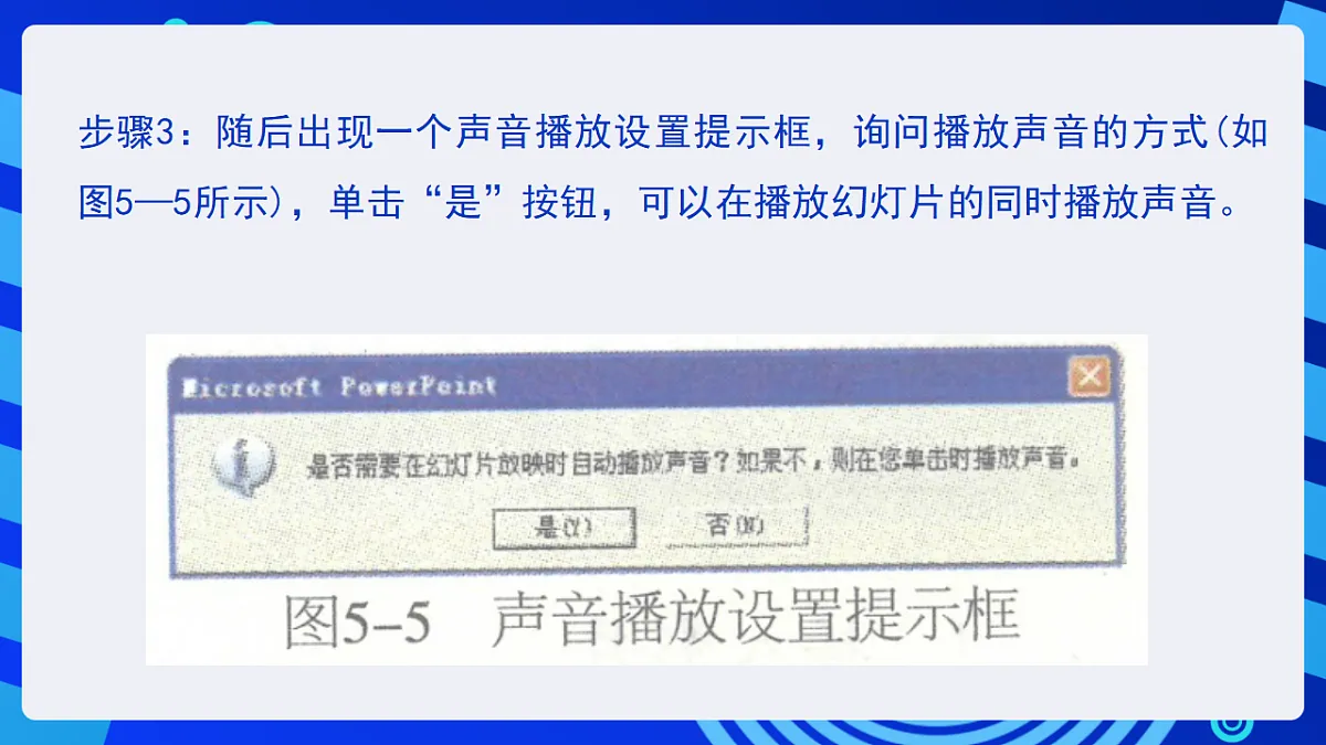 17284250第7页