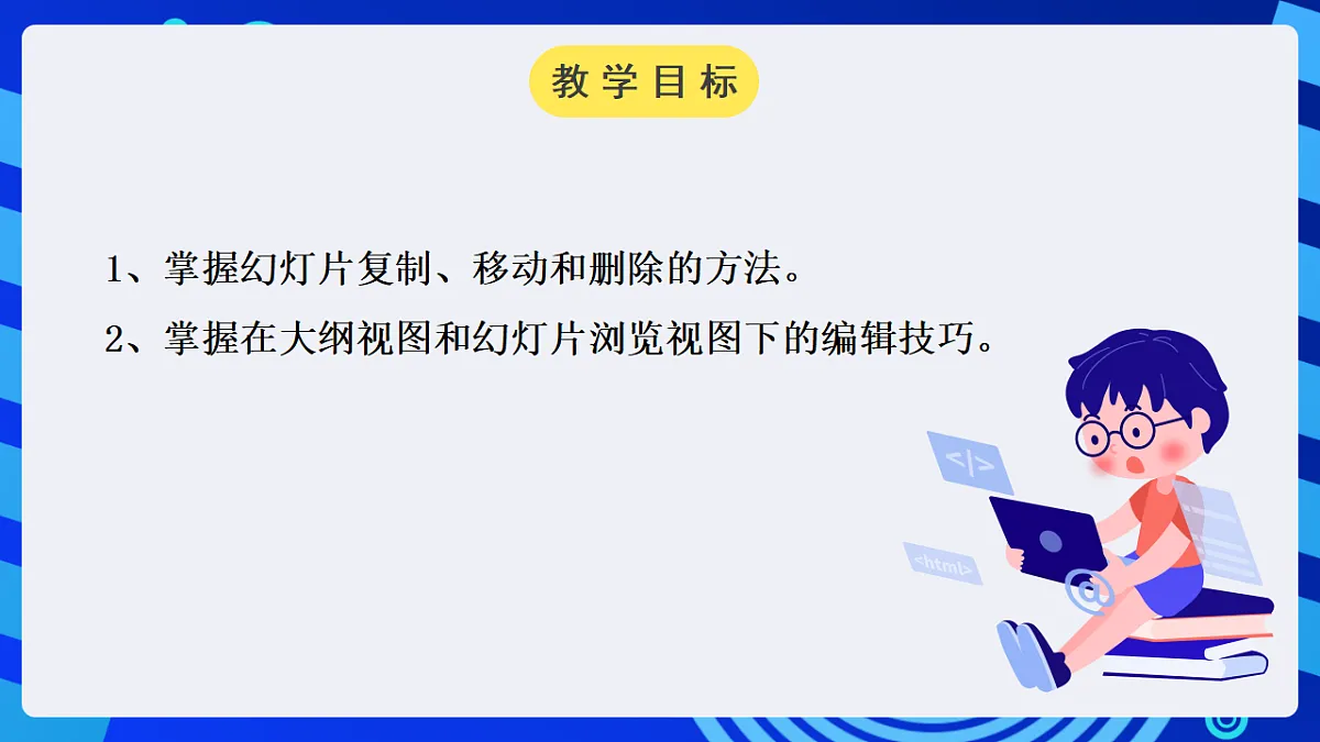 17284251第2页