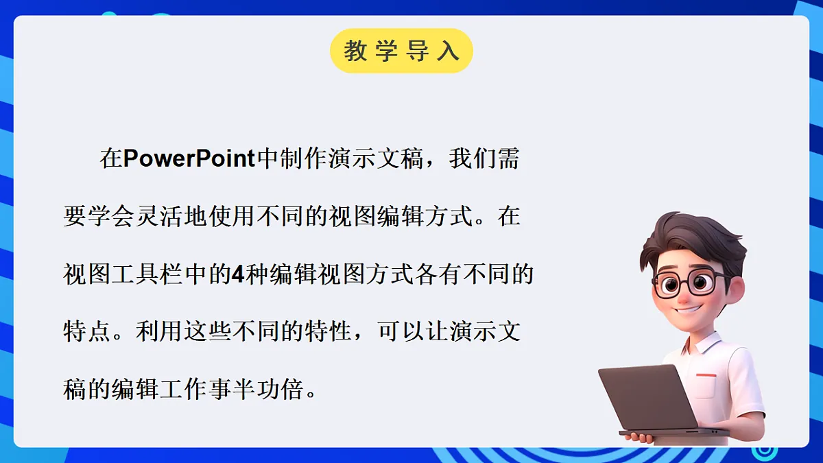 17284251第4页
