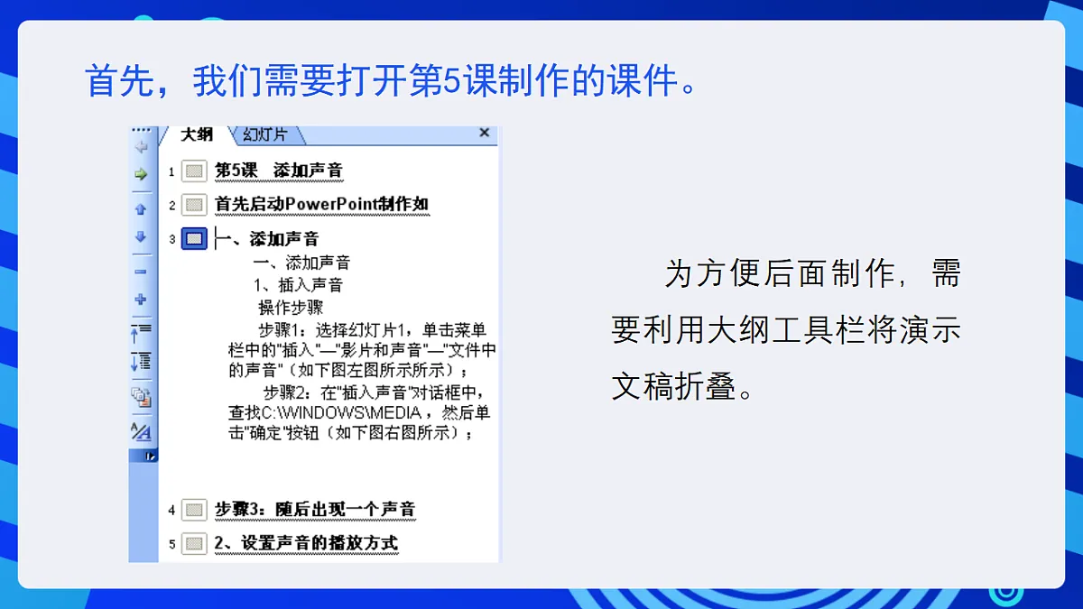 17284251第5页