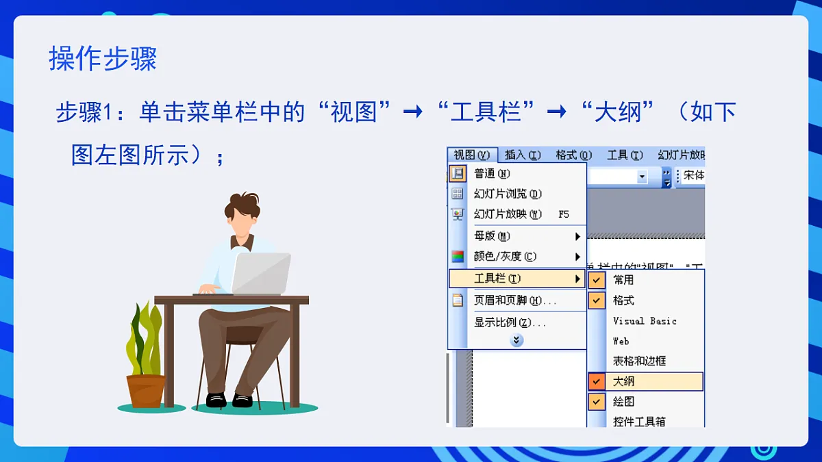 17284251第6页