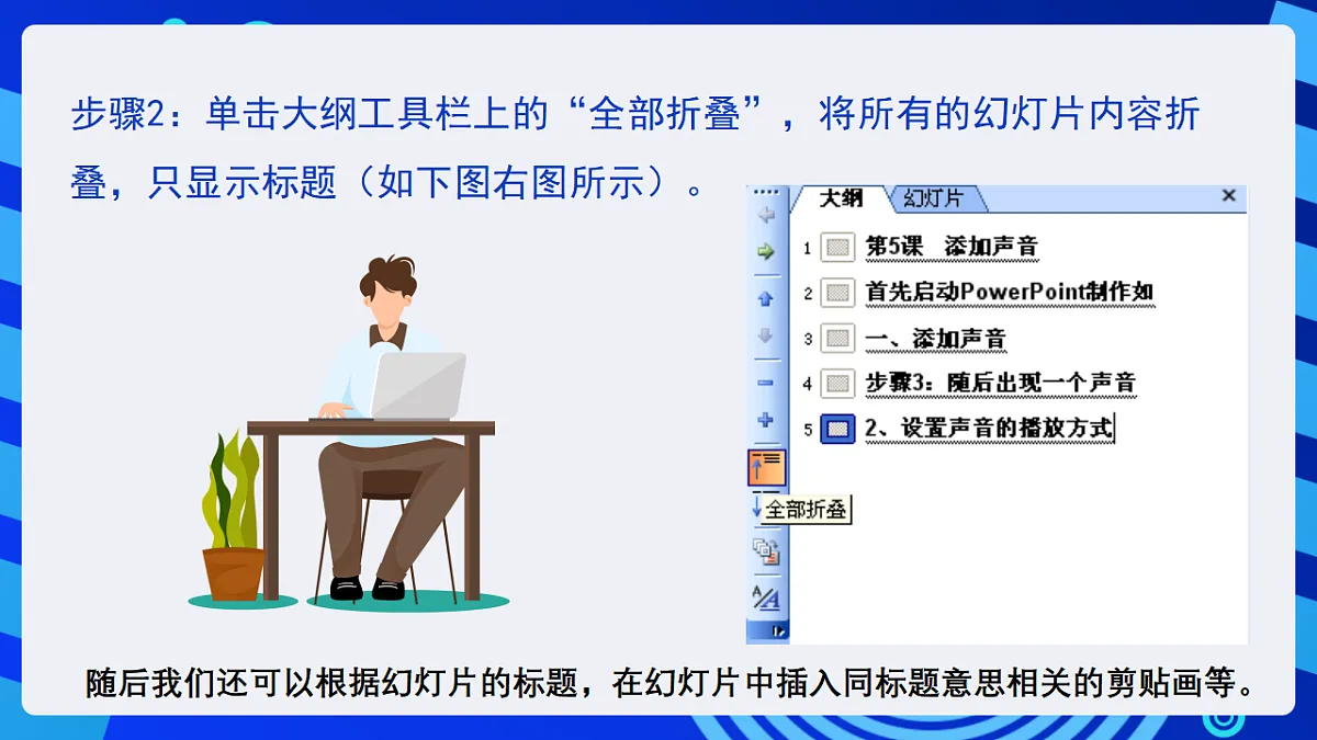 17284251第7页