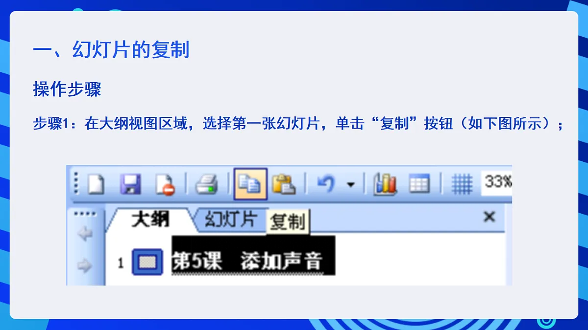 17284251第8页