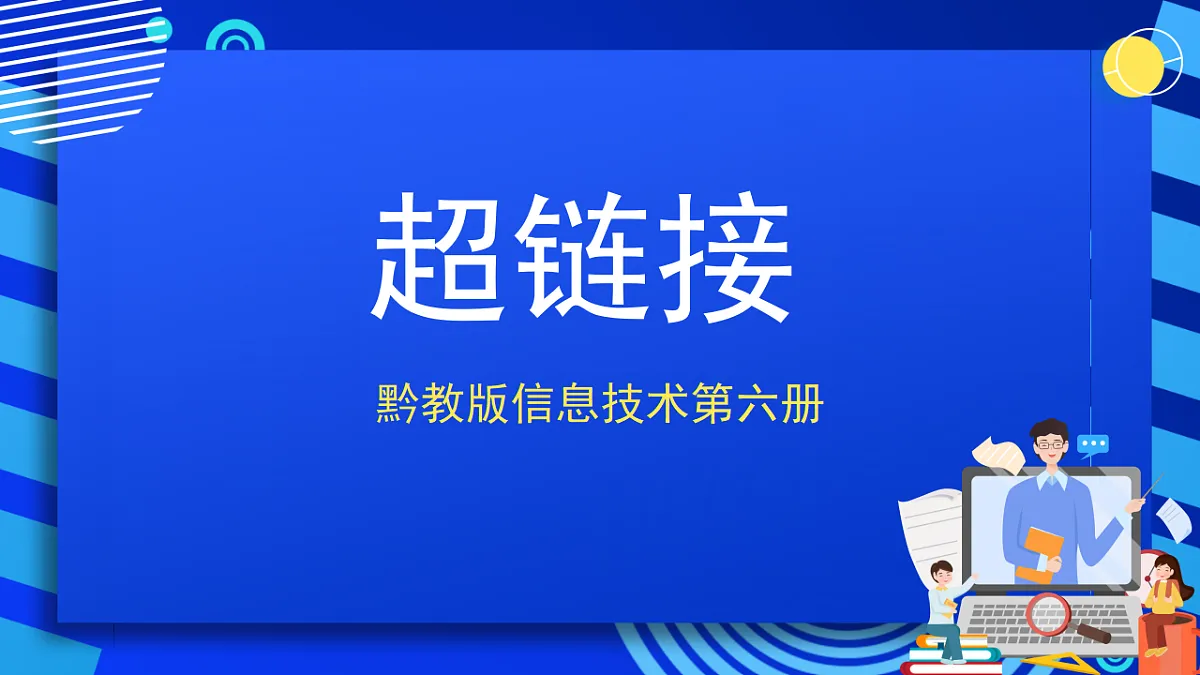 17284260第1页