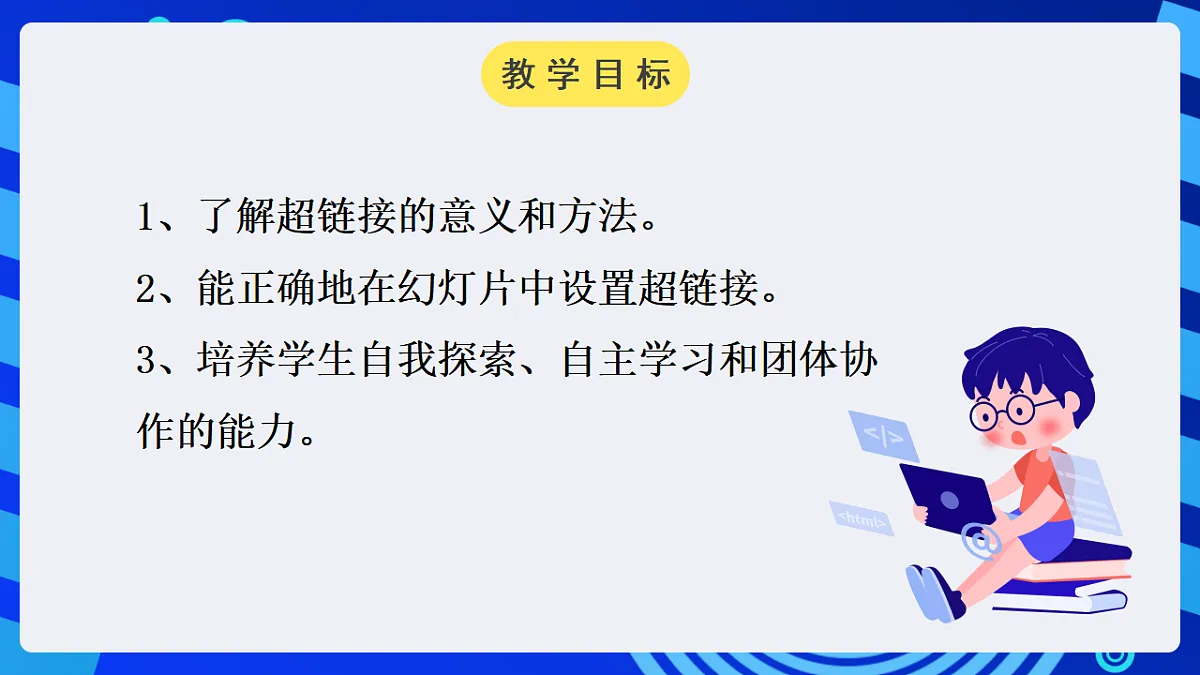 17284260第2页