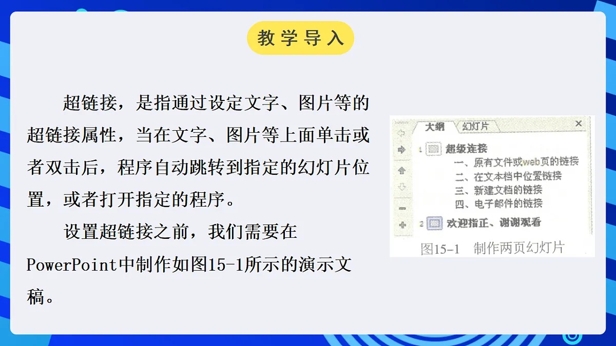 17284260第4页