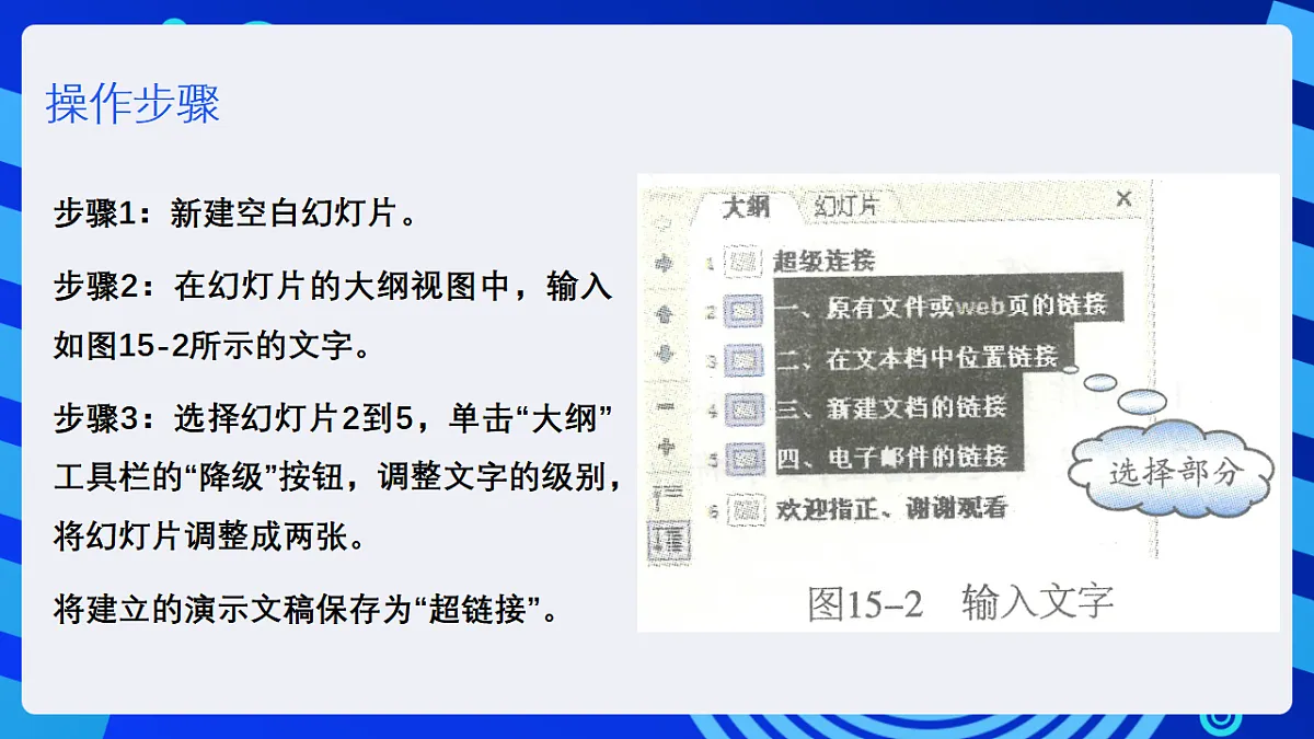 17284260第5页