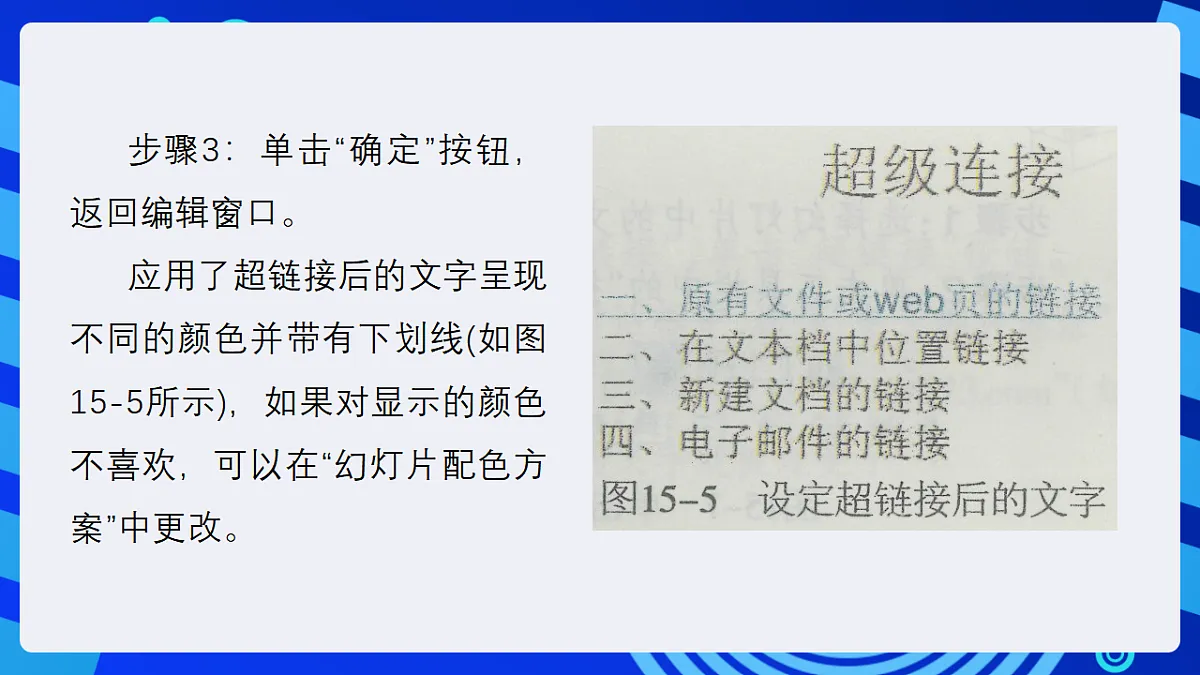 17284260第7页