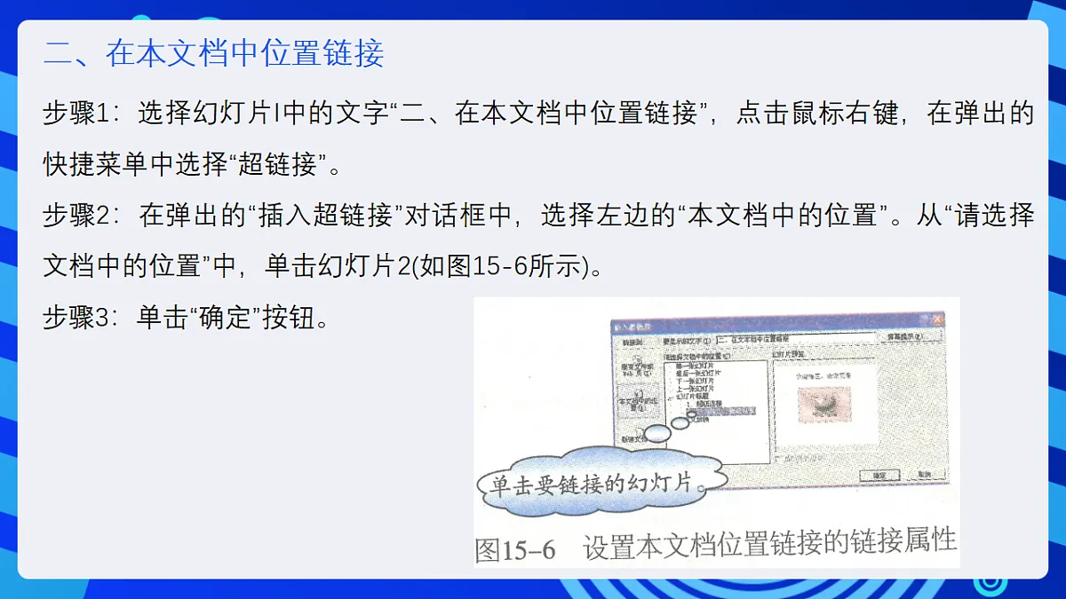 17284260第8页