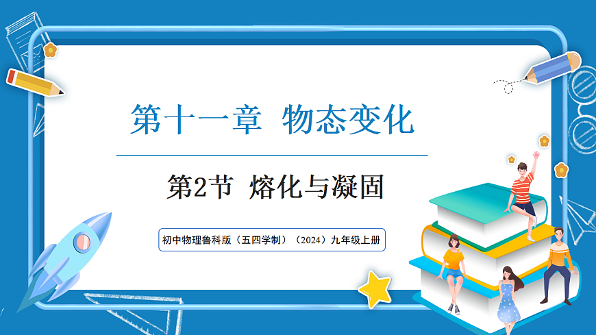 17284274第1页