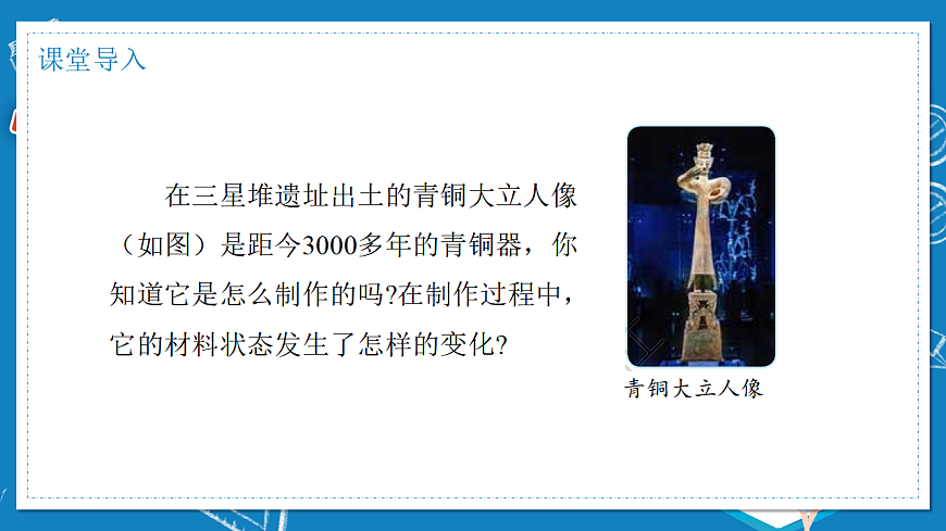 17284274第3页