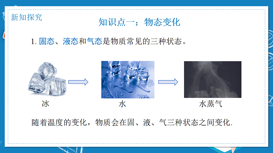 17284274第4页