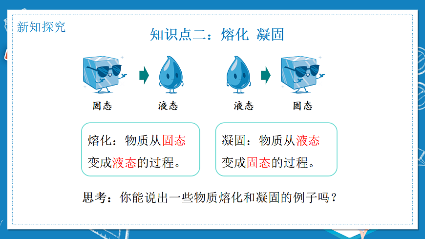 17284274第6页