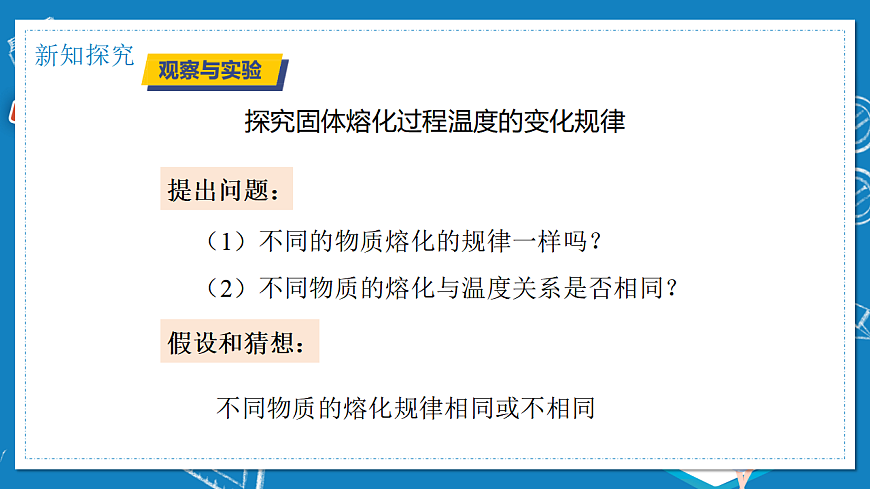 17284274第8页