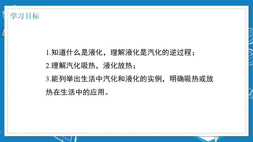 17284277第2页